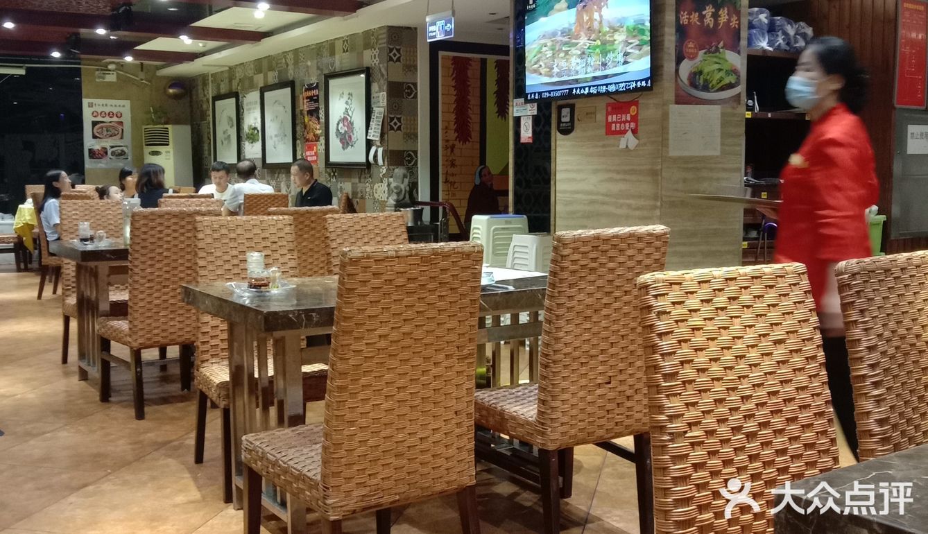 李记搅团