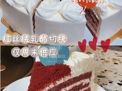 红丝绒芝士切块-欢饮(王府井总店)