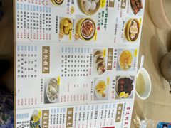 -吉莲利苑海鲜酒家(珠海拱北28年老字号店)