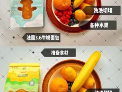 -美心西饼mx cakes(新光城市广场店)