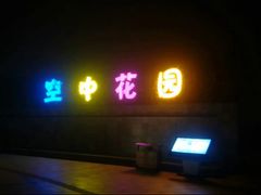 -凯德广场(金牛店)