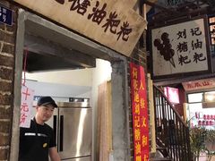 -庙街旅游·美食广场(五一广场店)
