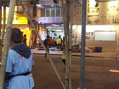 -兴记菜馆