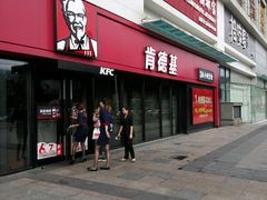 门面-肯德基(龙昆南店)