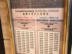 -香港都会海逸酒店