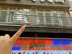 -可可大虾武汉土菜大排档(万松园1店)