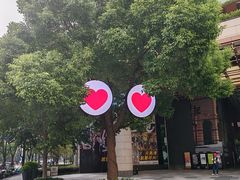 -瑞虹新天地月亮湾