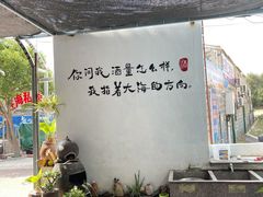 -阿弟特色海鲜餐厅·大排档(平潭店)