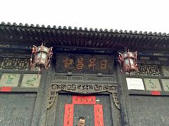 -德居源