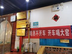 -姥家大锅台(凤凰岭店)