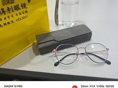-罗伯特眼镜·蔡司官方授权(前海桂湾店)