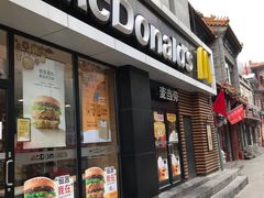 门面-麦当劳(大栅栏店)