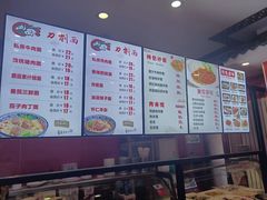-晋爱面大同刀削面(白纸坊店)
