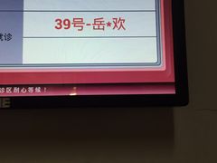 -西安高新医院