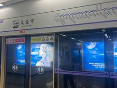 -大差市(地铁站)