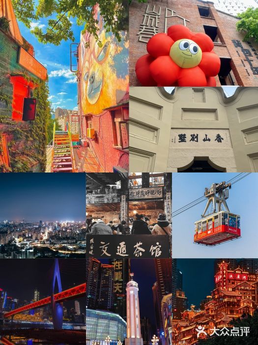 八一好吃街·高品美食广场图片