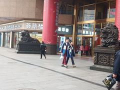 -景子街购物中心