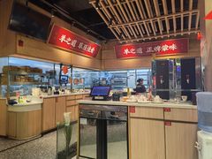 -羊之道草原味道清真餐厅(番禺店)