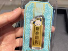 -首开·龙湖成都西宸天街