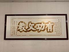 -蒋经国旧居