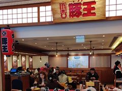 -豚王拉面(澳门银河店)