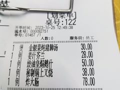 -海鲜街菜馆(海珠南路店)