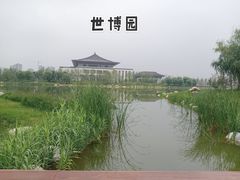 -西安世博园