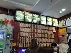 -东吴面馆(因果巷店)