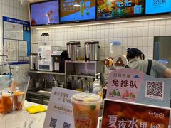 -CoCo都可(湖滨银泰店B区店)