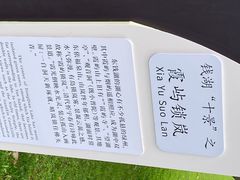 -东钱湖旅游度假区