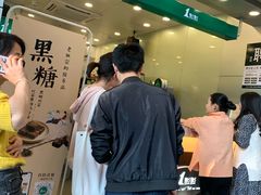 -1点点(爱华店)