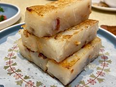 萝卜糕-正哥点心皇子(旺城广场店)