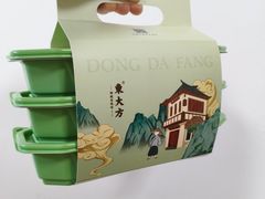 -東大方(海宁海昌路店)