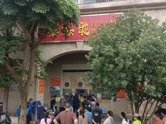 -巢娭毑月饼店(洞井路店)