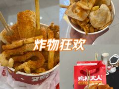-观音桥步行街