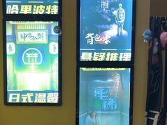 -谜盒子奇幻密室(南屏店)