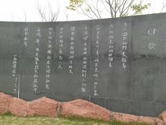 -叶挺将军纪念园