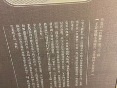 -江宁织造博物馆