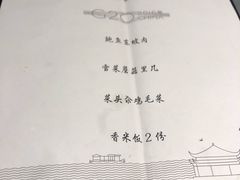 -浙江西子宾馆·牡丹厅