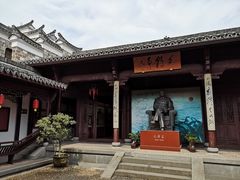 -清漾毛氏文化村