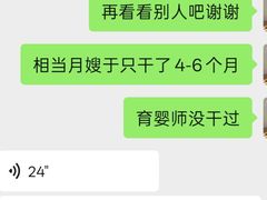 -爱月宝月嫂·育儿嫂(哈尔滨总店)