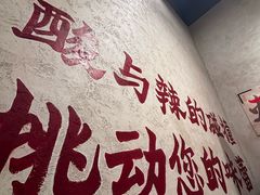 -黔哆哆地摊酸汤火锅(清湖店)
