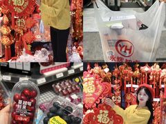 -永辉超市(郫都区爱琴海店)