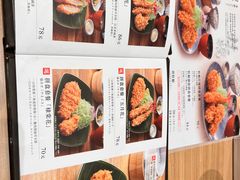 -和幸(温江新光天地店)