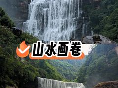 -赤水丹霞旅游区·大瀑布