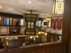 -成隆行·蟹王府(九江路店)