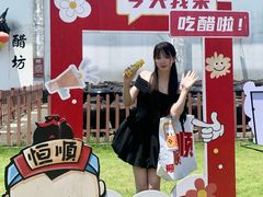 -镇江中国醋文化博物馆