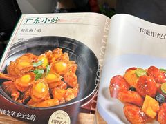 -润记·臻选·广东餐馆(狮山龙湖天街店)