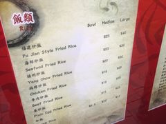 -渔洲情海鲜酒家