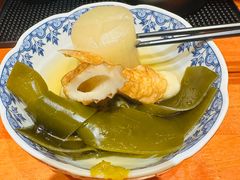 -天妇罗内顺田(罗湖店)